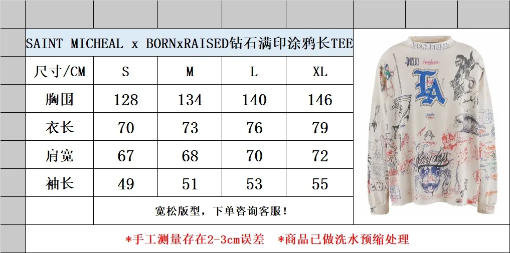 Size chart SAINT Mxxxxxx × BORNXRAISED BR_LS TEE/LA/WHT latest joint model LA diamond all-over long sleeves off-white S-XL
